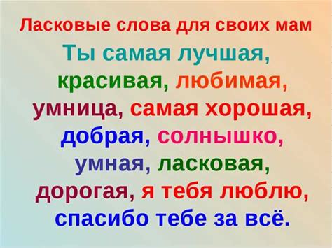 Правила написания слова "приукрасить"