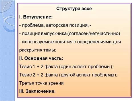 Правила написания статей на русском языке