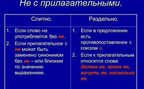 Правила написания фразы "выглядел испуганно" и его смысл