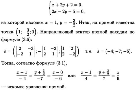 Правила определения абсциссы