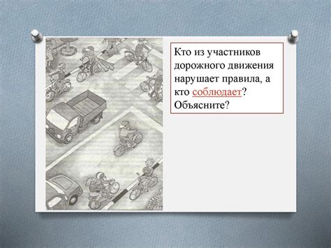 Правила остановки на улицах и дорогах городов