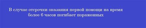 Правила отсрочки ВПР в случае болезни