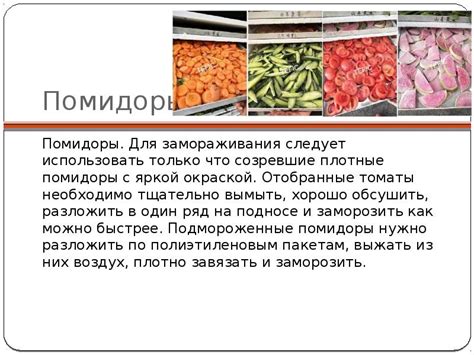 Правила охлаждения мяса