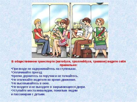 Правила партнерского взаимодействия во время вальса