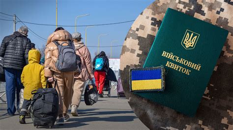 Правила пересечения границы