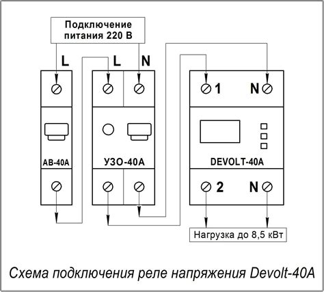 Правила подключения реле на электрической схеме