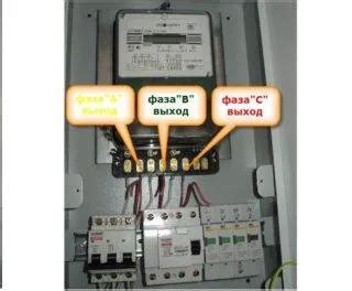 Правила подключения трехфазного электричества