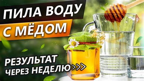 Правила применения медовой воды для глаз в домашних условиях