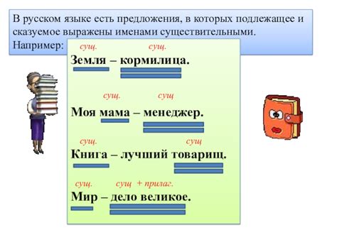 Правила расстановки тире между существительными и числительными