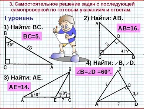 Правила решения задач