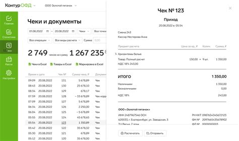 Правила сброса чека на Ниве Легенд 2022 с использованием специализированных инструментов