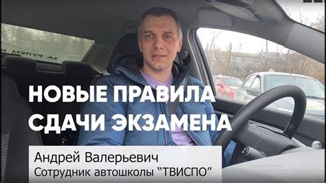 Правила сдачи автомобиля