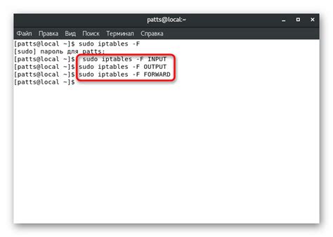 Правила фильтрации в iptables