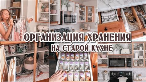 Правила хранения гвоздики на кухне