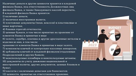 Правила хранения пикантной пихты