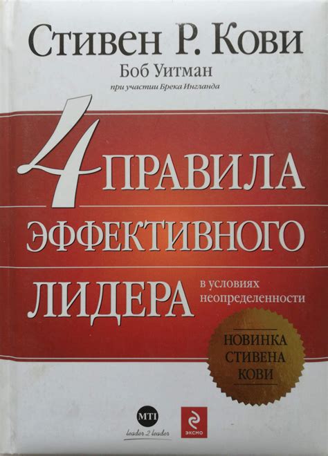 Правила эффективного беления в сентябре