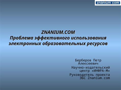 Правила эффективного использования электронных часов