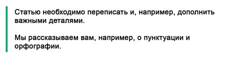 Правило второе: вводное слово перед "касается" не изменяет его написание