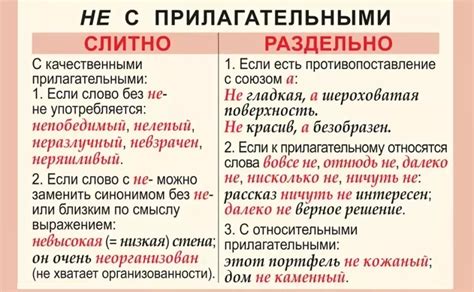 Правило написания: почему используется "приехать", а не "приехать"