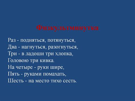 Правило написания буквы "о" в слове "поздний"