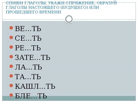 Правило написания слова "таял" в прошедшем совершенном времени