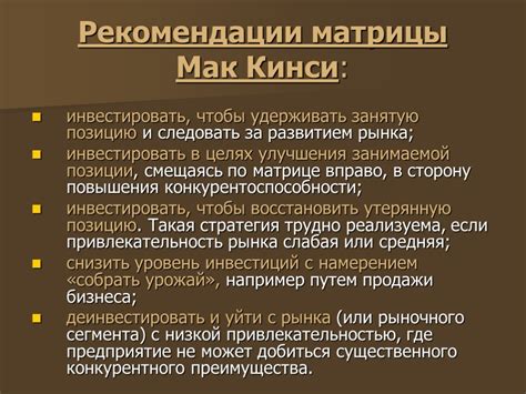 Правило №3: Анализ уровня употребления на корпоративном уровне