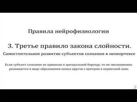 Правило №3: указание обозначения закона