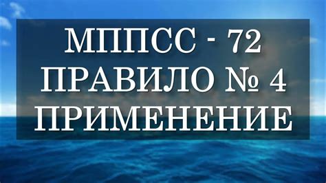 Правило №4: применение кавычек