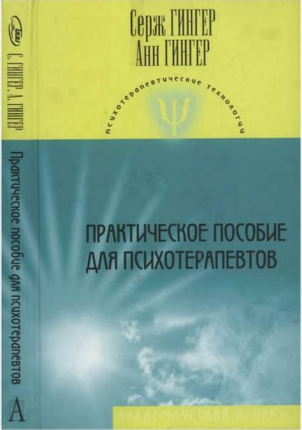 Правило №7: Особенности употребления "Настроен по боевому" в профессиональной литературе