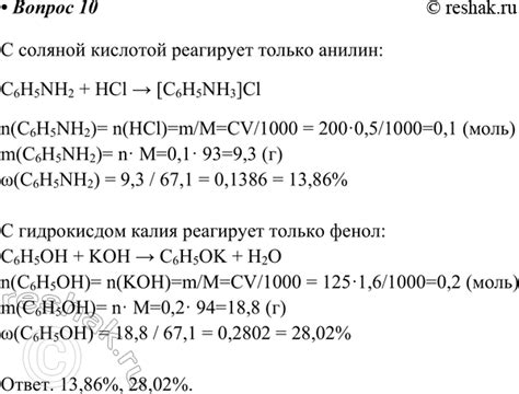 Правило 1. Анализ исходного состава раствора: