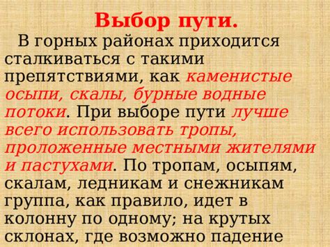 Правило 2: Не использовать биту в цивилизованных районах