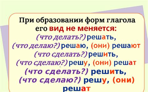 Правило 7: Изменение корня глагола при образовании существительного