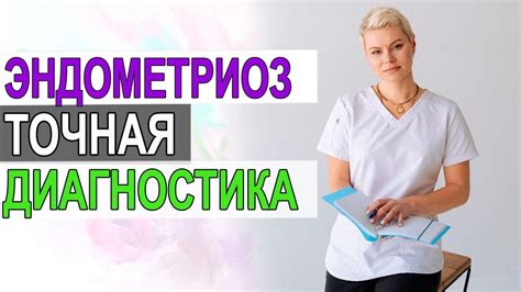 Правильная диагностика гнид