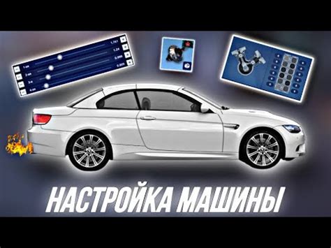 Правильная настройка дым-машины