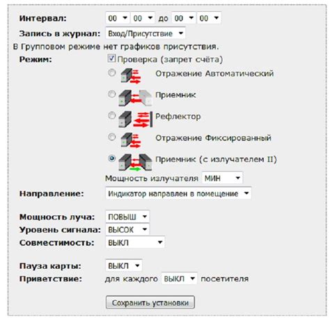 Правильная настройка сенсоров