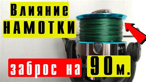 Правильная техника обмотки лески