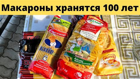 Правильная упаковка для сохранения качества