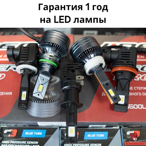 Правильная установка LED-ламп и техосмотр