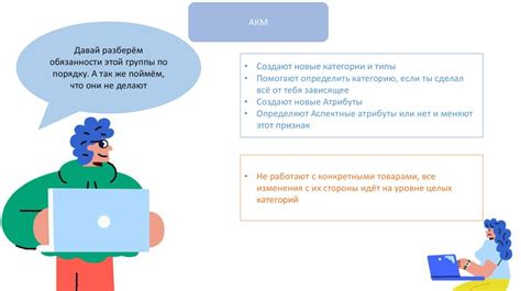 Правильное заполнение категорий и атрибутов: