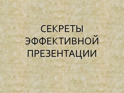 Правильное заполнение описания товара: секреты эффективной презентации