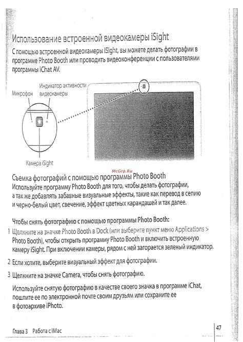 Правильное использование встроенной памяти