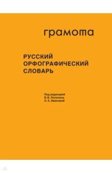 Правильное использование ресурсов и информации