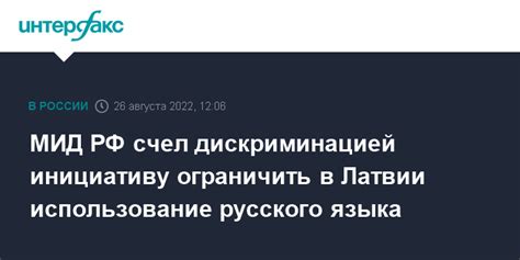 Правильное использование русского языка: ключевые рекомендации