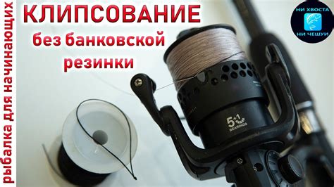 Правильное накладывание и фиксация клещей на проводе