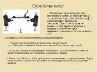 Правильное настроение ниппеля: регулировка и проверка