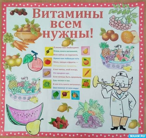 Правильное питание и его влияние на красоту и здоровье