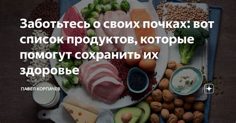 Правильное питание - заботьтесь о своих глазах изнутри