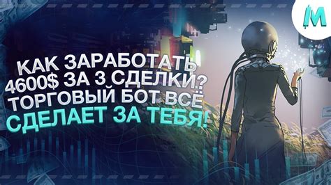 Правильное поведение на платформе