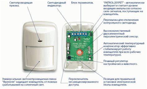 Правильное подключение датчика цвета