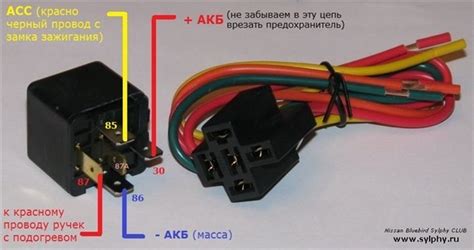 Правильное подключение реле